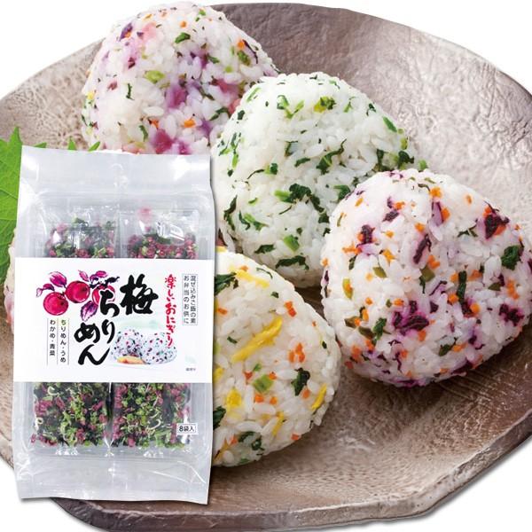 受賞店 梅ちりめん メール便 送料無料 五色の花むすびシリーズ おにぎり ふりかけ お弁当 混ぜご飯の素