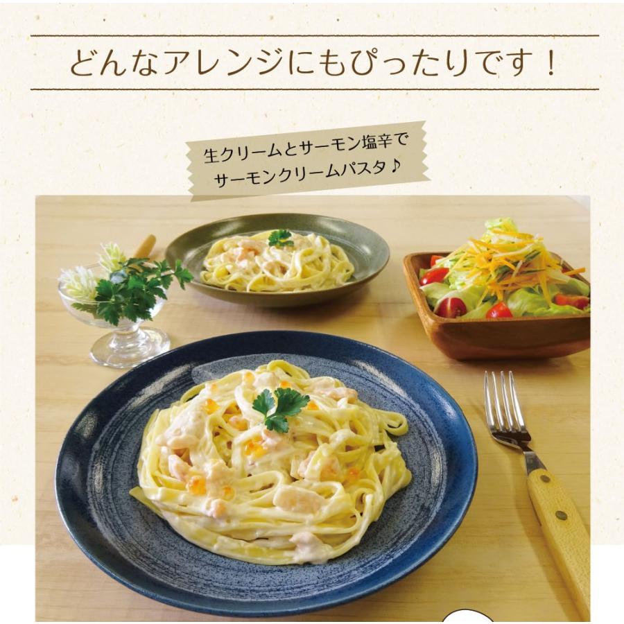 サーモン塩辛 ロング瓶 2本セット 送料無料 お取り寄せグルメ 塩辛 新潟 三幸 プレゼント ギフト｜chashoan｜10