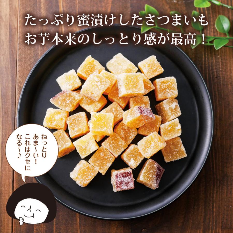 いなば園 芋菓子 さつまいもグラッセ 甘納豆 260g メール便 送料無料