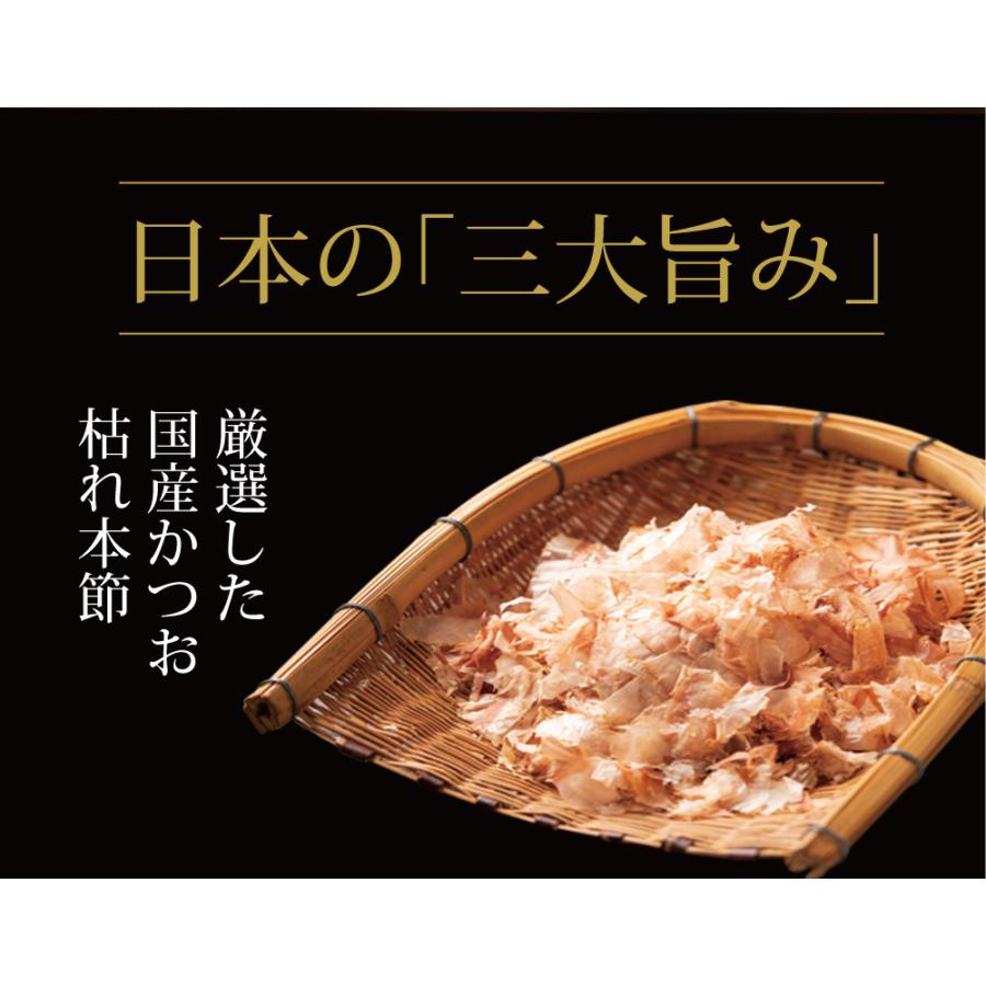 いなば園 だし 出汁 国産万能旨味だし 200g 2袋セット メール便 送料