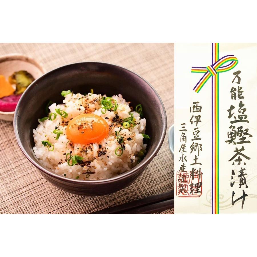 三角屋水産 万能塩鰹茶漬け 40g 4袋 メール便 送料無料 ふりかけ お金を節約 ご飯のおとも 料亭の味 かつおだし だし茶漬け 伊豆 お取り寄せグルメ お土産 お茶漬け ギフト