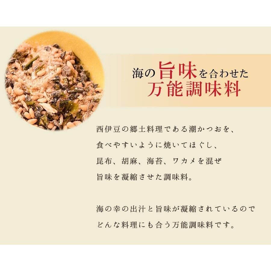 三角屋水産 万能塩鰹茶漬け 40g 4袋 メール便 送料無料 ふりかけ お金を節約 ご飯のおとも 料亭の味 かつおだし だし茶漬け 伊豆 お取り寄せグルメ お土産 お茶漬け ギフト