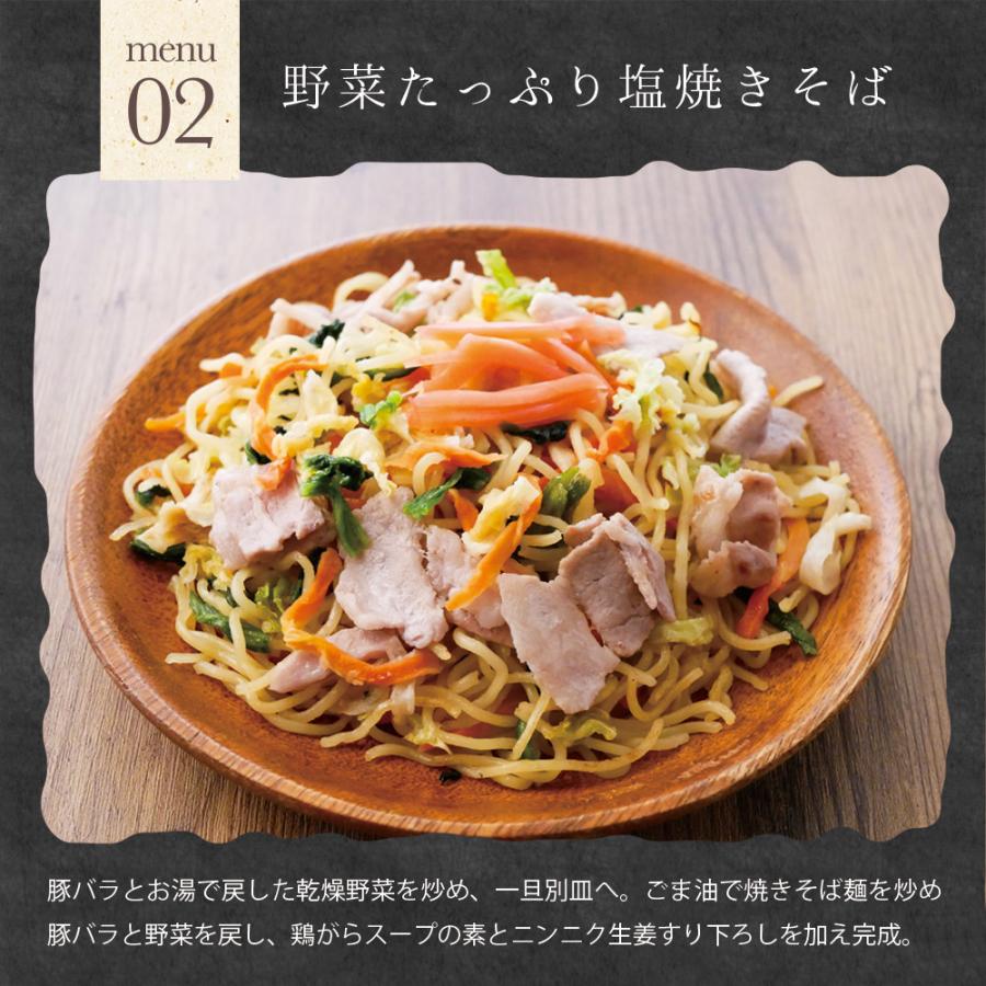 【そ　様】専用　乾燥野菜ミックス　ドライフルーツ　その他 いなば園 Z BS 乾燥野菜ミックス 九州産 国産 干し野菜 ドライ野菜