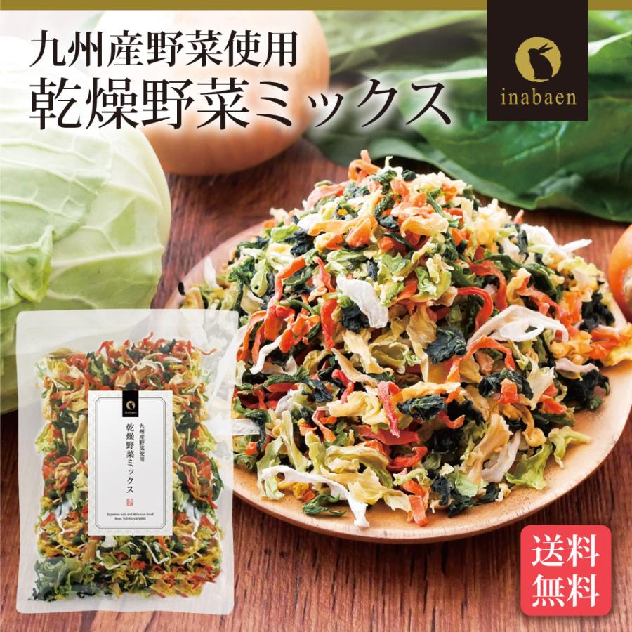 【そ　様】専用　乾燥野菜・きのこ　ドライフルーツMIX そ 様】専用 乾燥野菜・きのこ ドライフルーツMIX そ 様】専用 乾燥