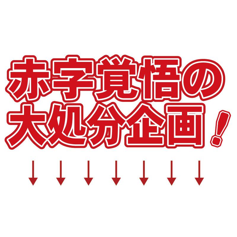 お茶 深蒸し茶 訳あり 深蒸し荒茶の福袋 メール便 送料無料 緑茶 静岡茶 茶葉 深むし茶 日本茶 葉酸｜chashoan｜07