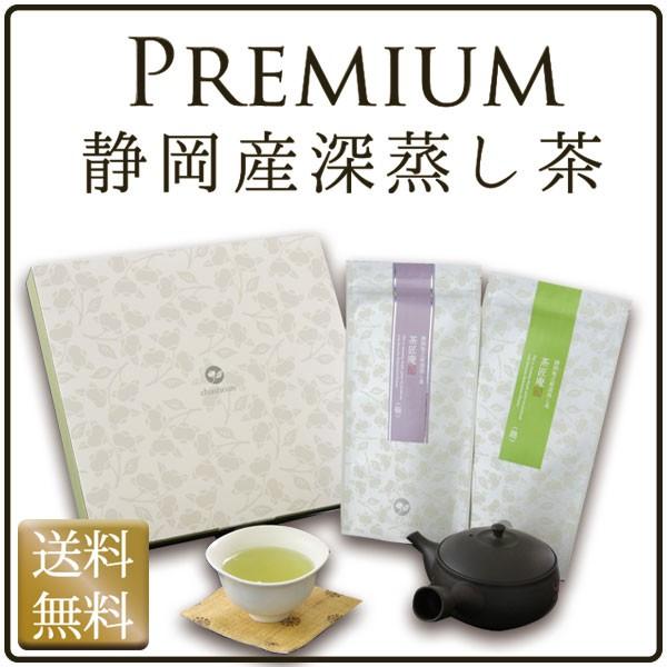 お歳暮 ギフト プレゼント 2022 お茶 静岡茶 深蒸し茶ギフトA 送料無料 贈り物 プレゼント 香典返し 返礼品 内祝い 御歳暮 :4-421:日本橋いなば園 - 通販 - Yahoo!ショッピング お歳暮 ギフト プレゼント 2022 お茶 静岡茶 深蒸し茶ギフトA 送料無料 贈り物 プレゼント 香典返し 返礼品 内祝い 御歳暮 :4-421:日本橋いなば園 - 通販 - Yahoo!ショッピング