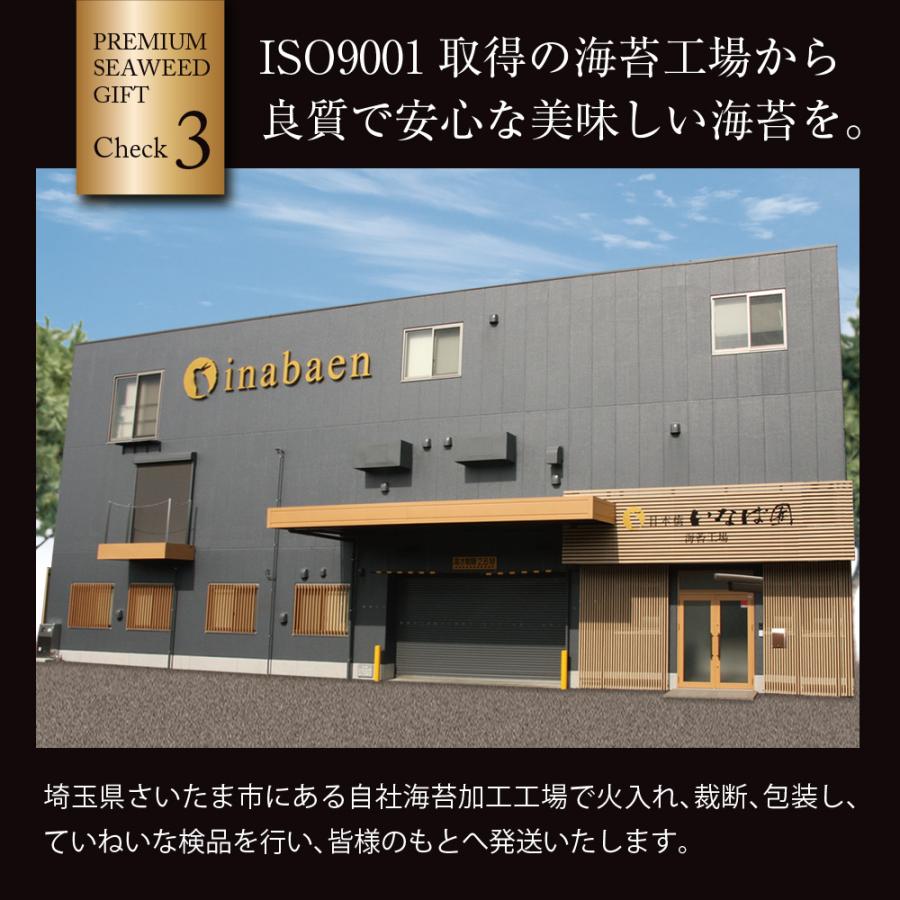 いなば園 父の日 当日 まだ間に合う ギフト プレゼント お中元 いなば園 父の日 当日 まだ間に合う ギフト プレゼント お中元