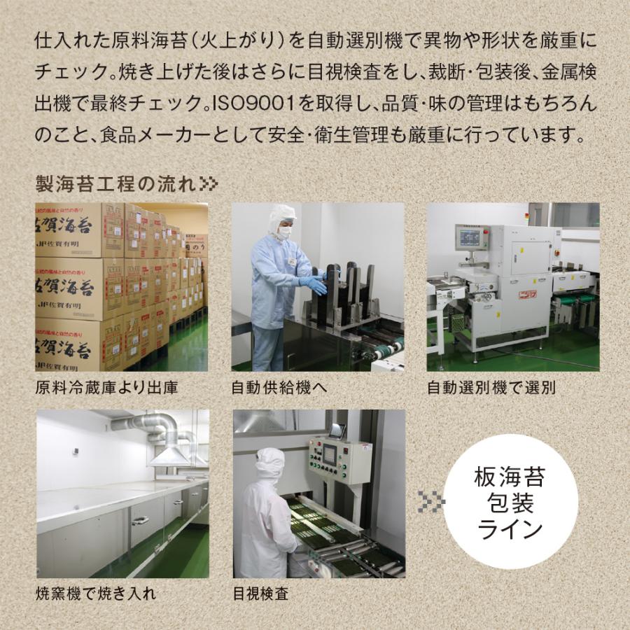 いなば園 母の日 ギフト プレゼント 実用的 花 以外 お返し 海苔 いなば園 母の日 ギフト プレゼント 実用的 花 以外 お返し 海苔