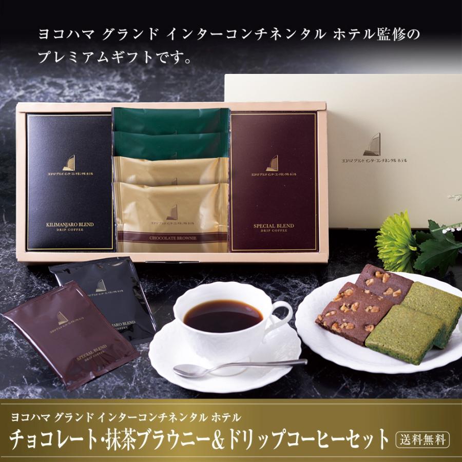 P ポイント10倍 ヨコハマ グランド インターコンチネンタル ホテル