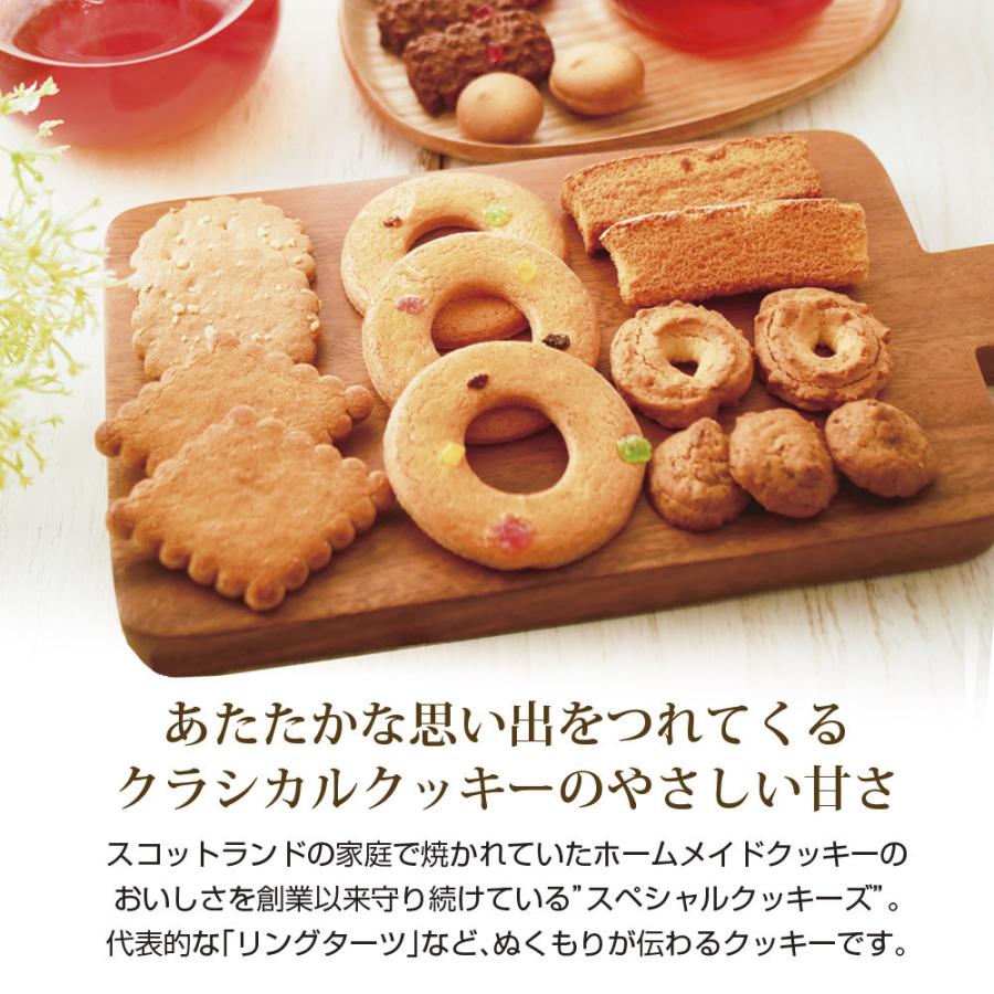 父の日 プレゼント ギフト 2024 実用的 食べ物 お菓子 泉屋 スペシャルクッキーズ A-A 4個セット 送料無料 食品 内祝い｜chashoan｜09