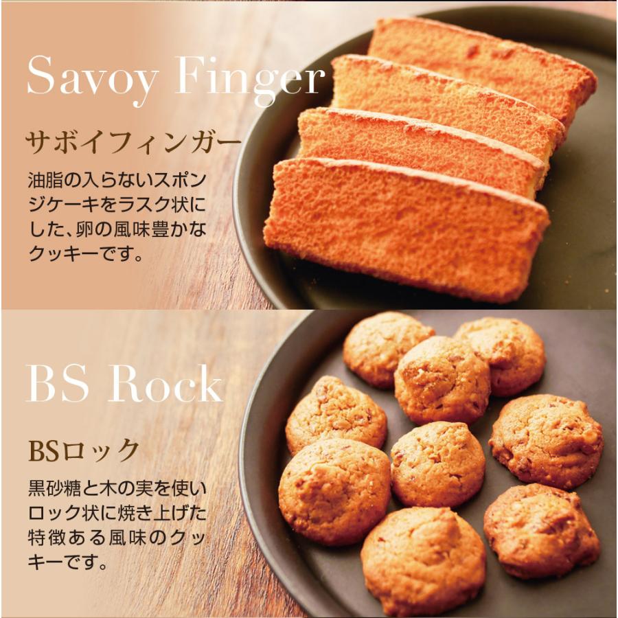 父の日 プレゼント ギフト 2024 実用的 食べ物 お菓子 泉屋 スペシャルクッキーズ A-500 送料無料 食品 内祝い｜chashoan｜06