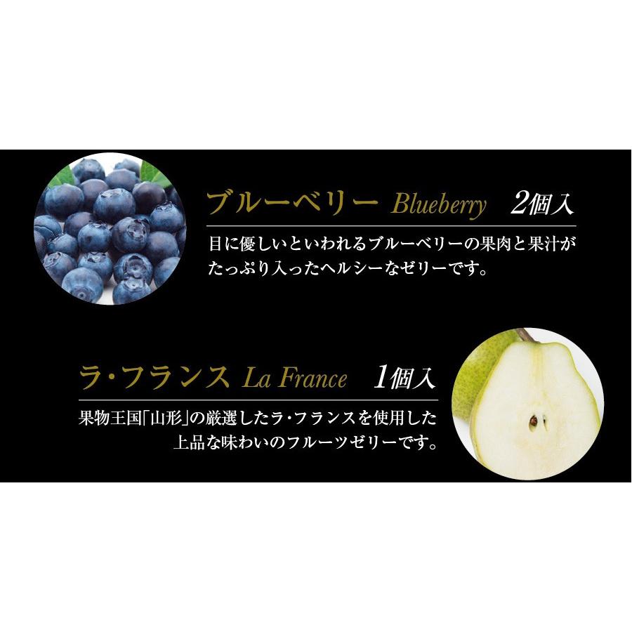 ＼期間限定ポイント10倍！／ 父の日 ギフト プレゼント 送料無料 銀座千疋屋 銀座ゼリーB 送料無料 PGS-062 千疋屋 ジュレ フルーツ｜chashoan｜11