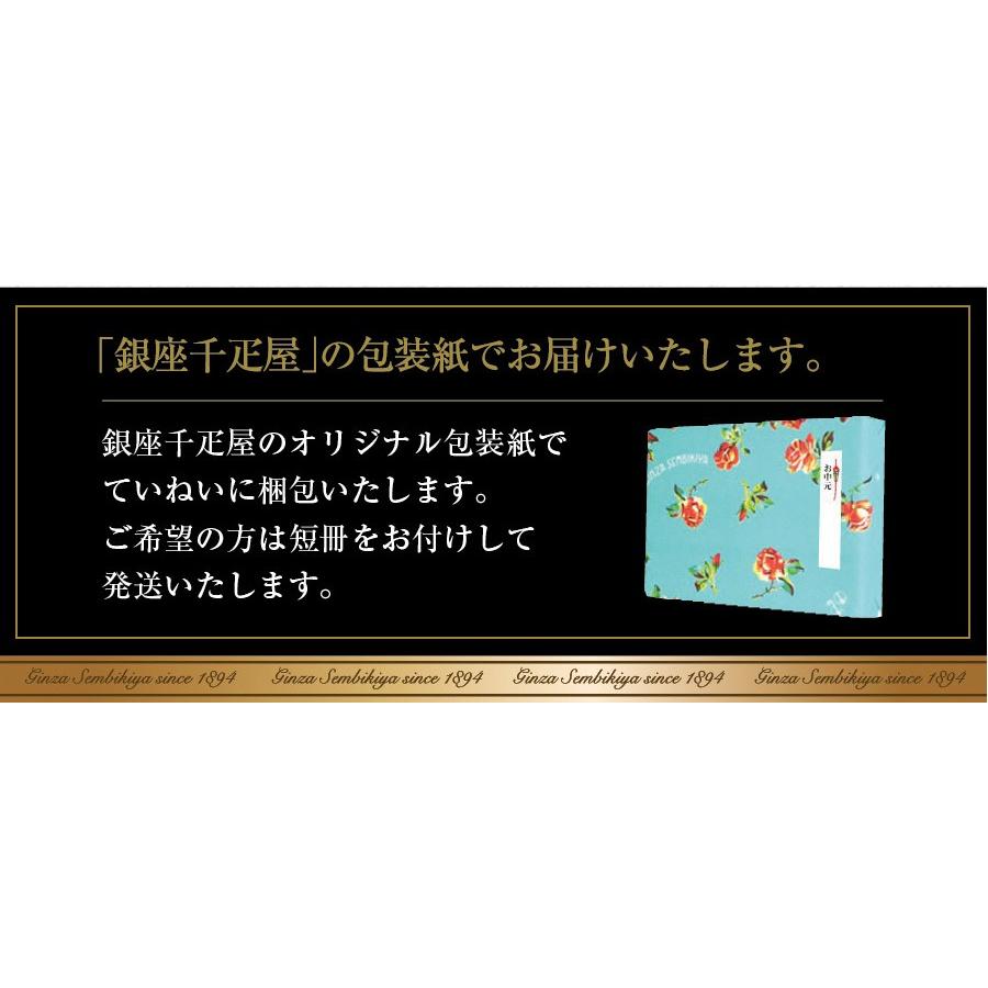 ＼期間限定ポイント10倍！／ 父の日 ギフト プレゼント 送料無料 銀座千疋屋 銀座ゼリーB 送料無料 PGS-062 千疋屋 ジュレ フルーツ｜chashoan｜14