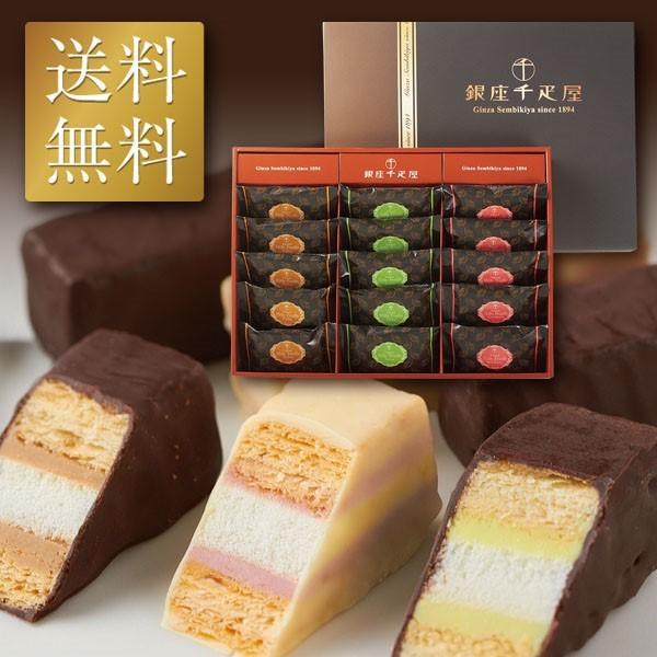 愛用 ギフト プレゼント 千疋屋 ミルフィーユ 銀座千疋屋 銀座ミルフィーユb 送料無料 15個入り Pgs 073 チョコレート お礼 内祝い Wantannas Go Id
