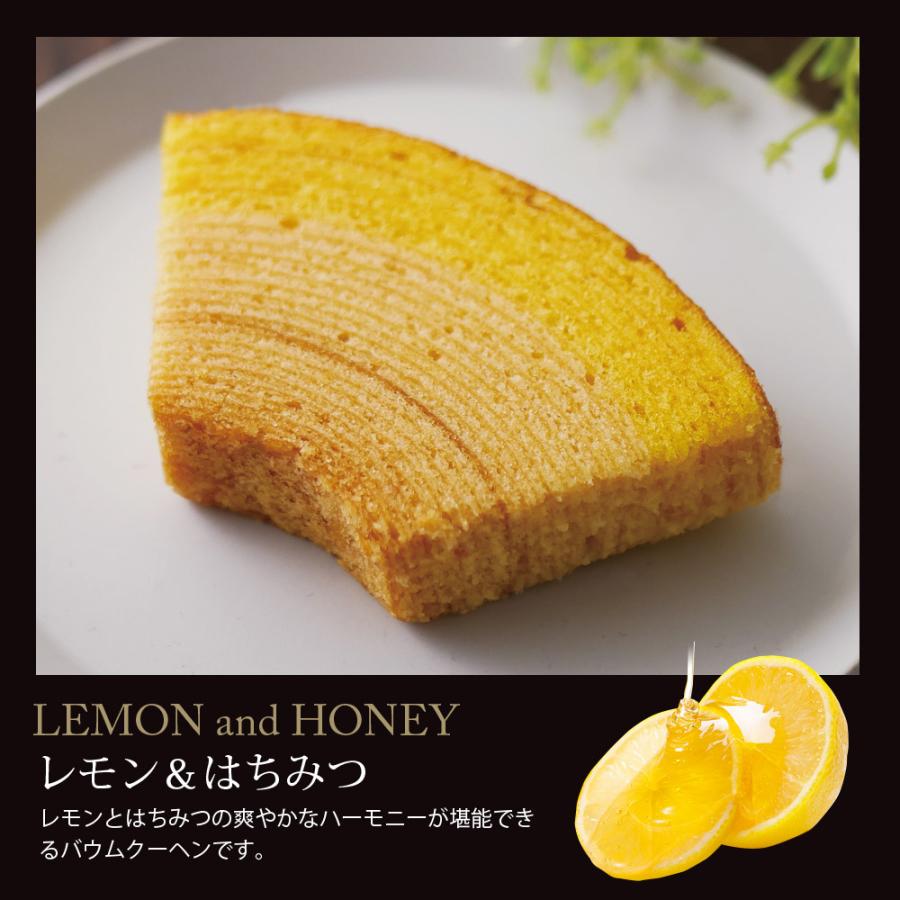 P ポイント5倍! 父の日 プレゼント 銀座千疋屋 銀座フルーツクーヘン バームクーヘン 送料無料 16個入 PGS-164 爆買 | 銀座千疋屋 | 14