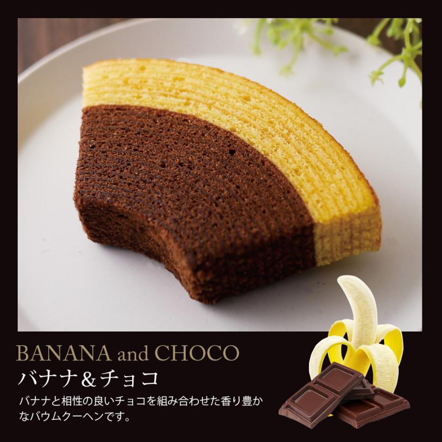 P ポイント5倍! 父の日 プレゼント 銀座千疋屋 銀座フルーツクーヘン バームクーヘン 送料無料 16個入 PGS-164 爆買 | 銀座千疋屋 | 15