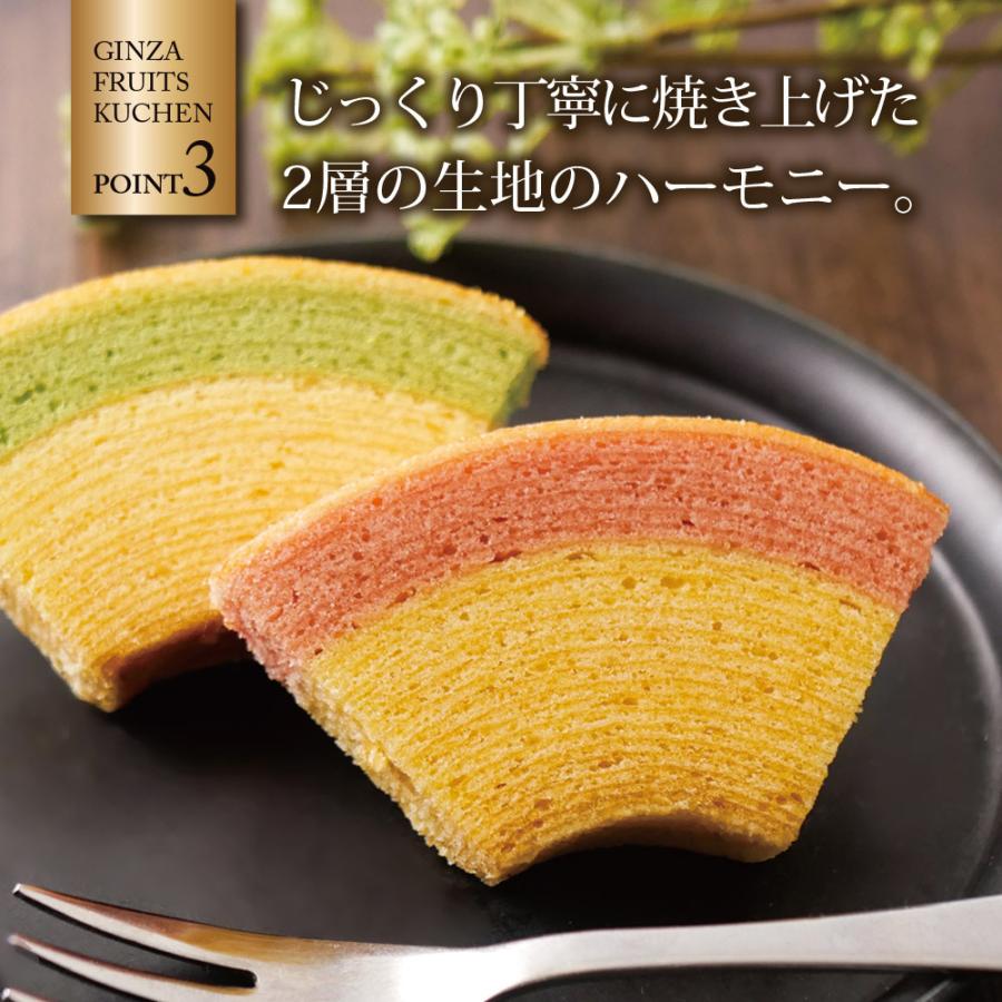 P ポイント5倍! 父の日 プレゼント 銀座千疋屋 銀座フルーツクーヘン バームクーヘン 送料無料 16個入 PGS-164 爆買 | 銀座千疋屋 | 10