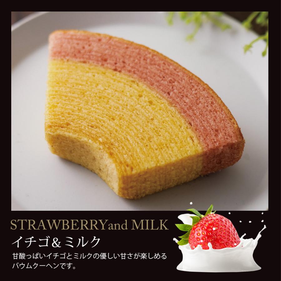 P ポイント5倍! 父の日 プレゼント 銀座千疋屋 銀座フルーツクーヘン バームクーヘン 送料無料 16個入 PGS-164 爆買 | 銀座千疋屋 | 12