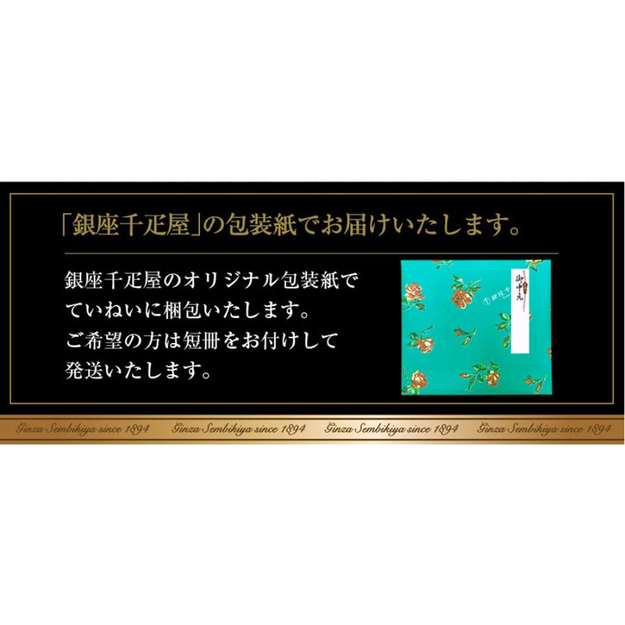 父の日 ギフト プレゼント 22 銀座千疋屋 マロンプリン マンゴーゼリー 千疋屋 内祝い 結婚祝い 送料無料 スイーツ メール便不可 母の日 出産祝い お礼