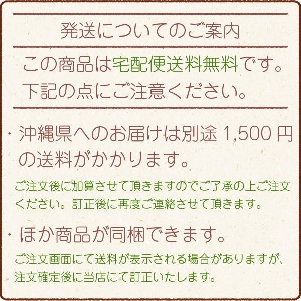 ＼期間限定ポイント10倍！／ 父の日 プレゼント ギフト 2024 銀座千疋屋 銀座フルーツジュレ 送料無料 PGS-433 ゼリー 洋菓子 贈答品｜chashoan｜06