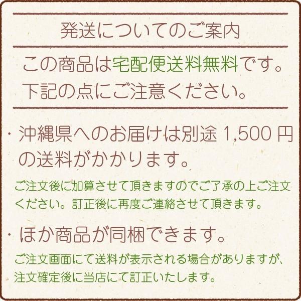 父の日 プレゼント ギフト 食べ物 お菓子 バウムクーヘン 銀座千疋屋 銀座フルーツクーヘン 送料無料 8個入り PGS-163｜chashoan｜02