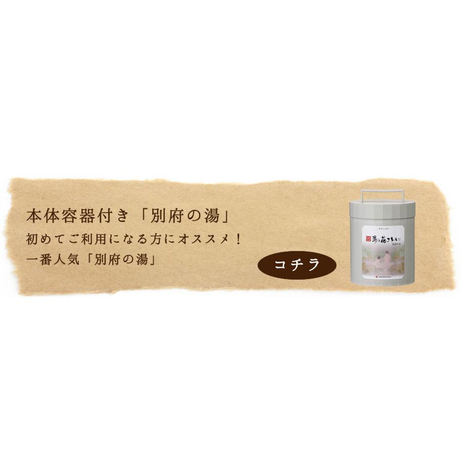 ヤングビーナス 別府の湯 B-30 2個セット ヤングビーナス詰め替え 2200g 2.2kg 送料無料 温泉に近い入浴剤として話題 入浴剤 湯の花 保温 保湿力 ポイント消化 | ヤングビーナス | 13