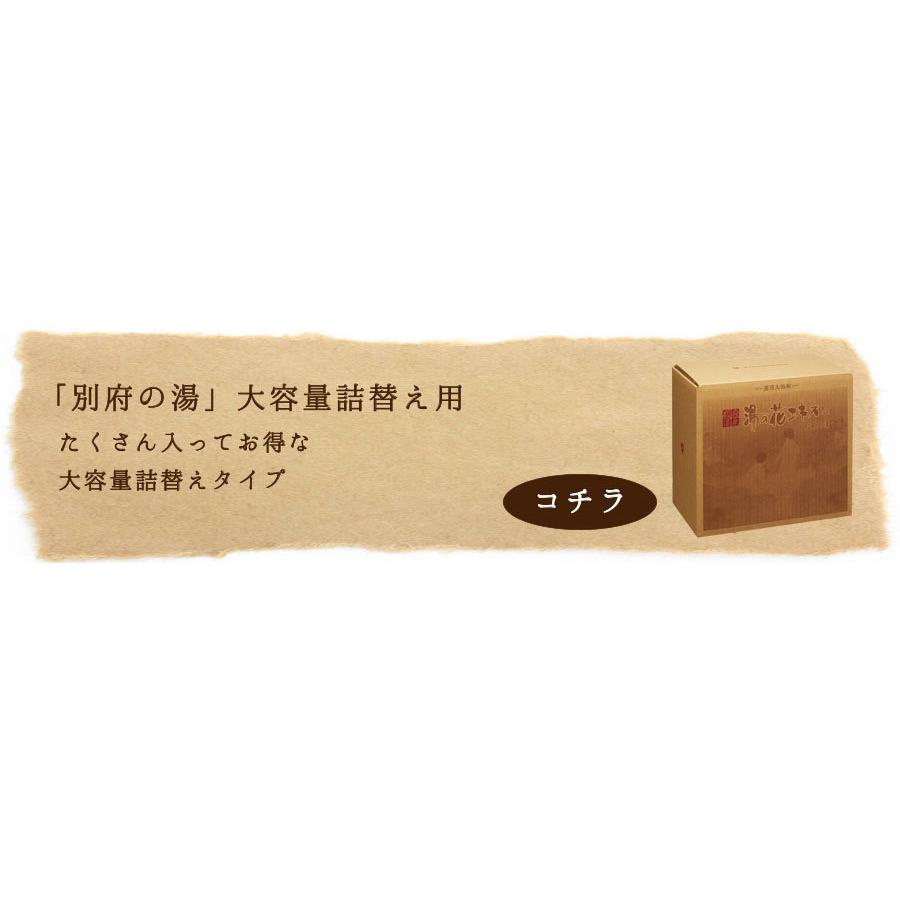 ヤングビーナス 別府の湯 B-30 2個セット ヤングビーナス詰め替え 2200g 2.2kg 送料無料 温泉に近い入浴剤として話題 入浴剤 湯の花 保温 保湿力 ポイント消化 | ヤングビーナス | 15