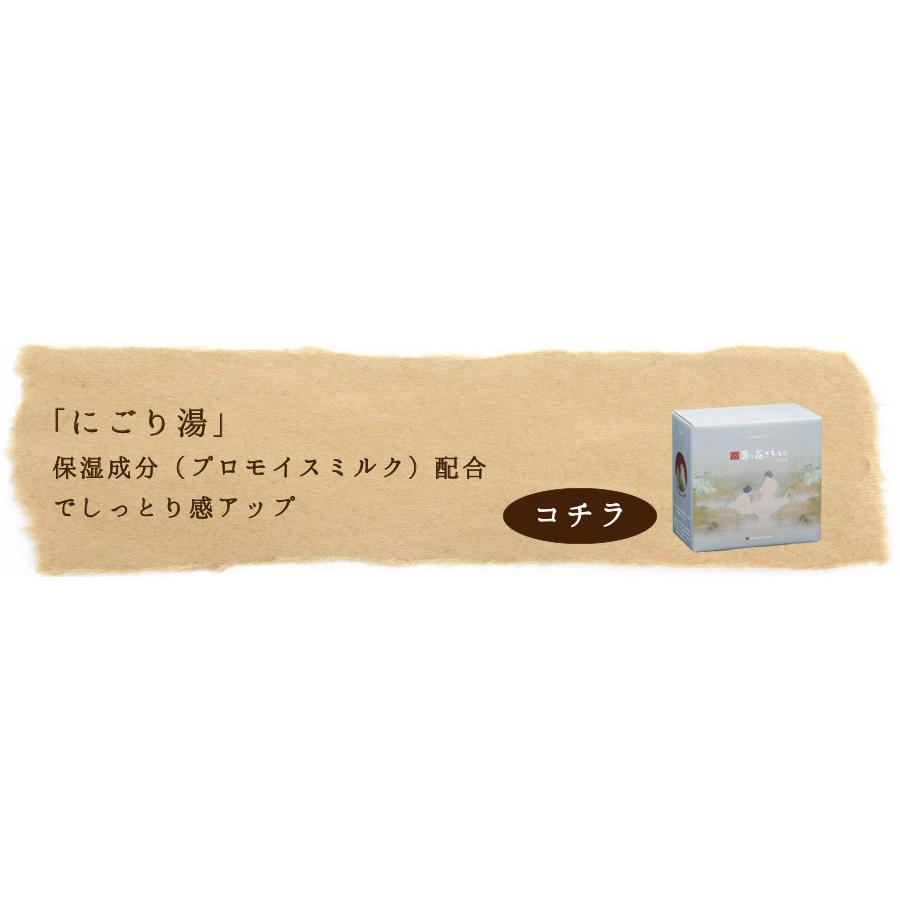 ヤングビーナス 別府の湯 B-30 2個セット ヤングビーナス詰め替え 2200g 2.2kg 送料無料 温泉に近い入浴剤として話題 入浴剤 湯の花 保温 保湿力 ポイント消化 | ヤングビーナス | 16