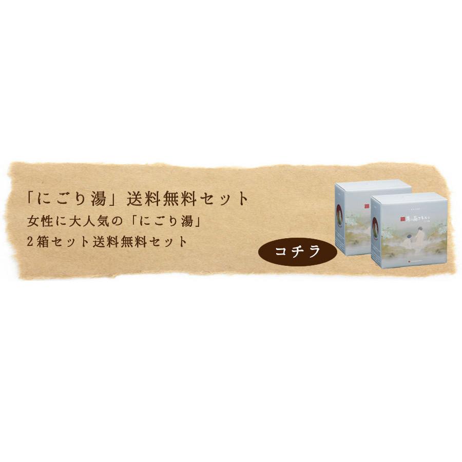 ヤングビーナス 別府の湯 B-30 2個セット ヤングビーナス詰め替え 2200g 2.2kg 送料無料 温泉に近い入浴剤として話題 入浴剤 湯の花 保温 保湿力 ポイント消化 | ヤングビーナス | 17