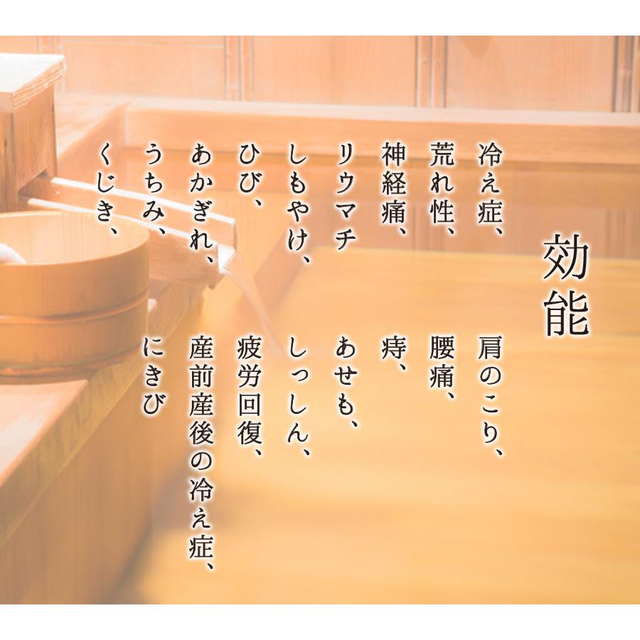 入浴剤 ヤングビーナス にごり湯 900g CX-20M 送料無料 お風呂グッズ 温泉 湯の花 薬用入浴剤 ポイント消化 | ヤングビーナス | 06