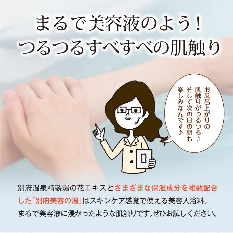 別府 美容の湯 720g メール便 送料無料 ヤングビーナス 温泉 入浴剤 湯の花 明礬の花 ヤング ビーナス 天然 湯の華 別府温泉 ポイント消化 | ヤングビーナス | 14