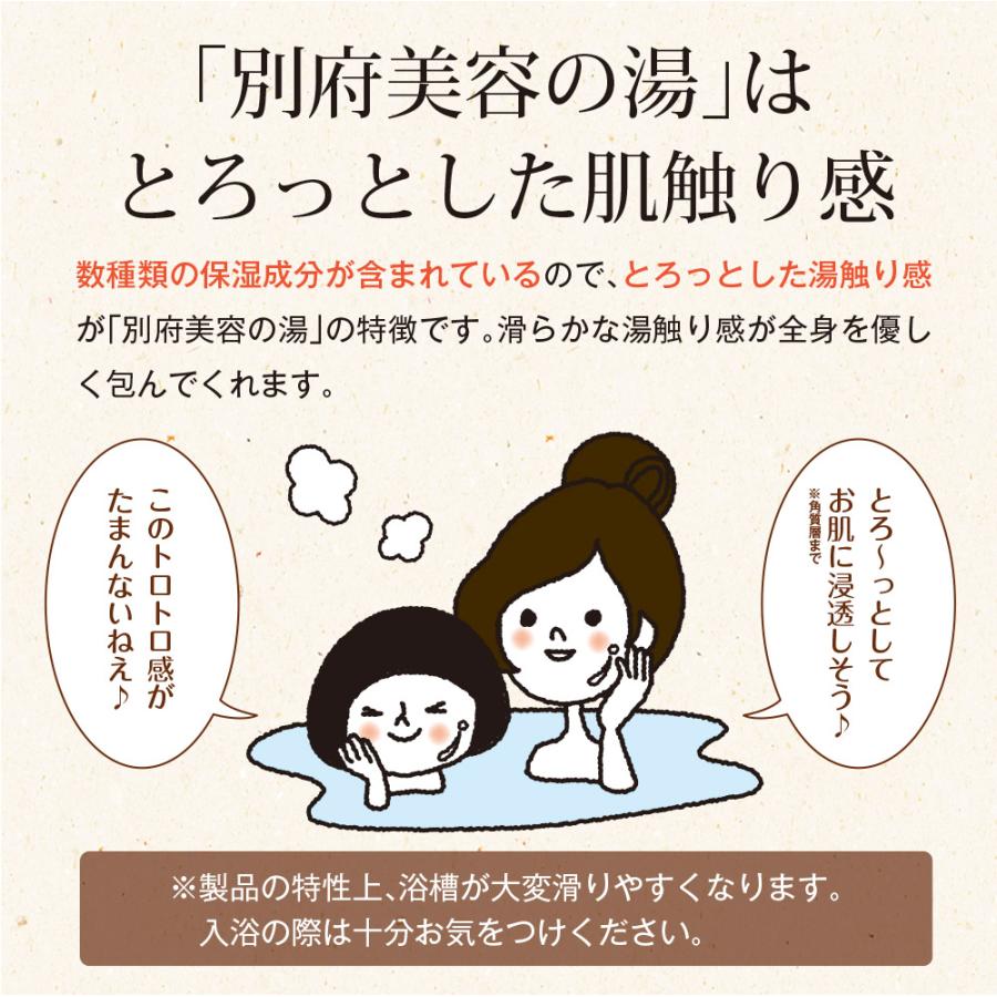 別府 美容の湯 720g メール便 送料無料 ヤングビーナス 温泉 入浴剤 湯の花 明礬の花 ヤング ビーナス 天然 湯の華 別府温泉 ポイント消化 | ヤングビーナス | 15