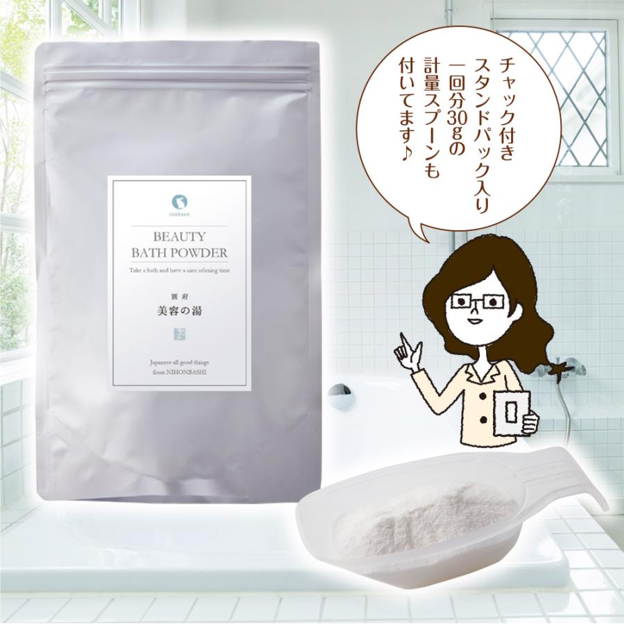 別府 美容の湯 720g メール便 送料無料 ヤングビーナス 温泉 入浴剤 湯の花 明礬の花 ヤング ビーナス 天然 湯の華 別府温泉 ポイント消化 | ヤングビーナス | 18
