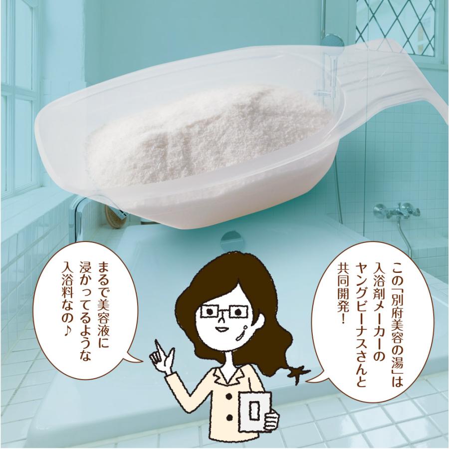 別府 美容の湯 720g メール便 送料無料 ヤングビーナス 温泉 入浴剤 湯の花 明礬の花 ヤング ビーナス 天然 湯の華 別府温泉 ポイント消化 | ヤングビーナス | 03