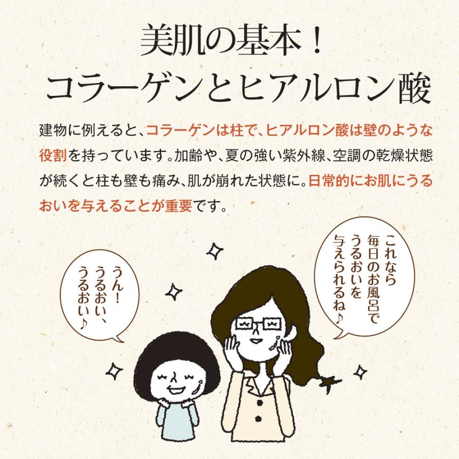 ヤングビーナス 別府 美容の湯 30g 個包装 5袋セット メール便 送料