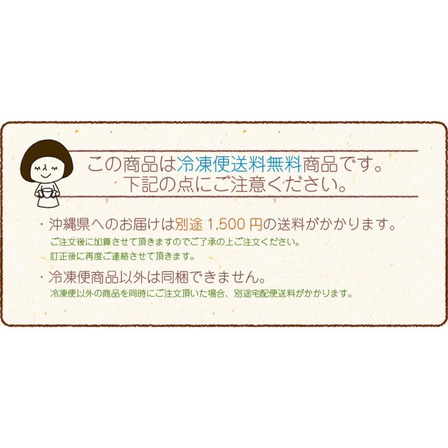 6/24以降出荷 父の日 ギフト プレゼント 2022 ロールケーキ ギフトセット 冷凍 送料無料 ほうじ茶 抹茶ロール スイーツ 贈り物 お中元 御中元|日本橋いなば園|01