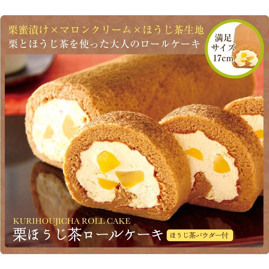 6/24以降出荷 父の日 ギフト プレゼント 2022 ロールケーキ ギフトセット 冷凍 送料無料 ほうじ茶 抹茶ロール スイーツ 贈り物 お中元 御中元|日本橋いなば園|08