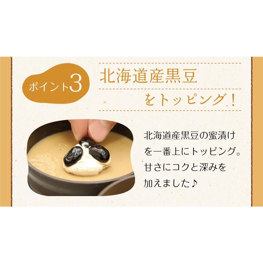 母の日 プレゼント ギフト 母の日ギフト 母の日プレゼント 2024 大人の濃厚お茶 プリン 送料無料 冷凍 スイーツ ほうじ茶プリン 抹茶｜chashoan｜14