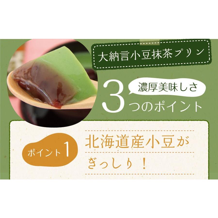 母の日 プレゼント ギフト 母の日ギフト 母の日プレゼント 2024 大人の濃厚お茶 プリン 送料無料 冷凍 スイーツ ほうじ茶プリン 抹茶｜chashoan｜06