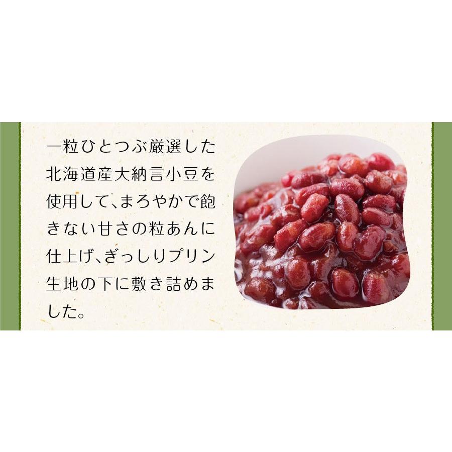 母の日 プレゼント ギフト 母の日ギフト 母の日プレゼント 2024 大人の濃厚お茶 プリン 送料無料 冷凍 スイーツ ほうじ茶プリン 抹茶｜chashoan｜07