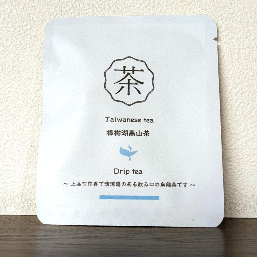 台湾茶2種ギフトセット（ドリップティー） |  | 03