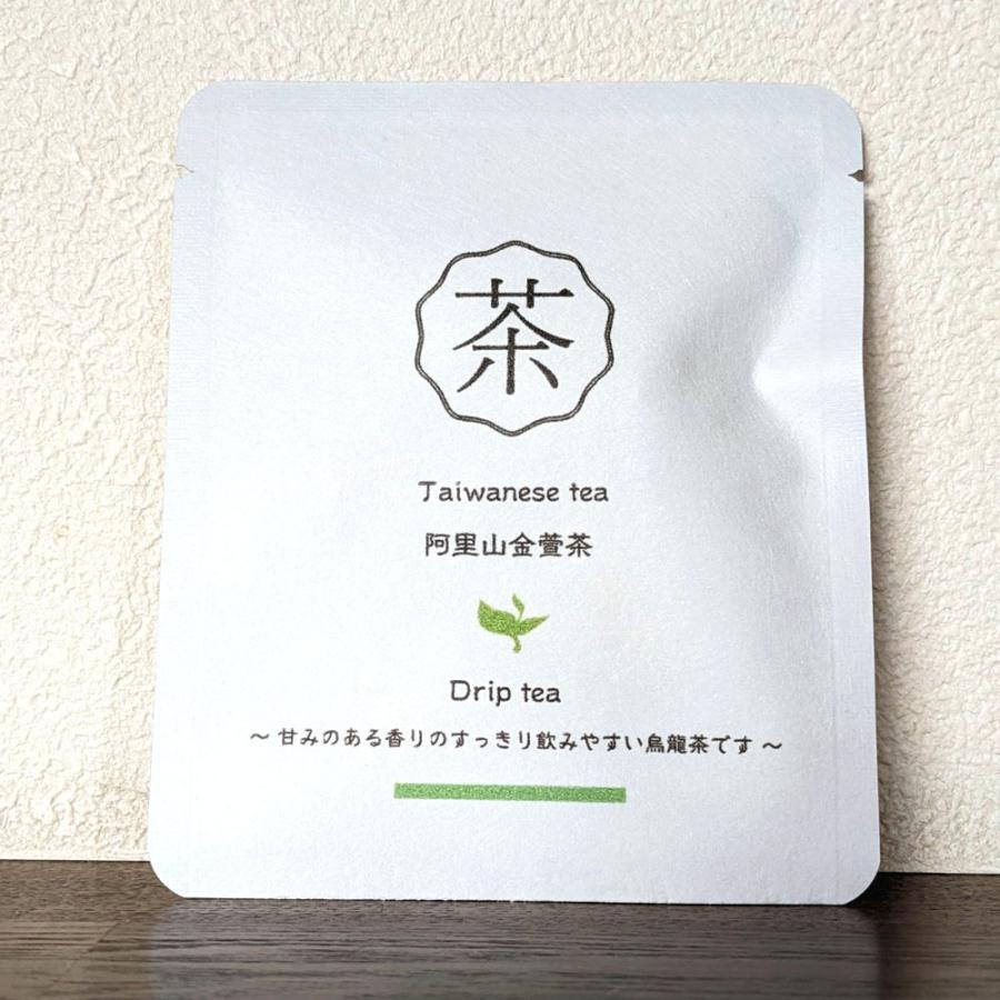 台湾茶3種ギフトセット（ドリップティー） |  | 03