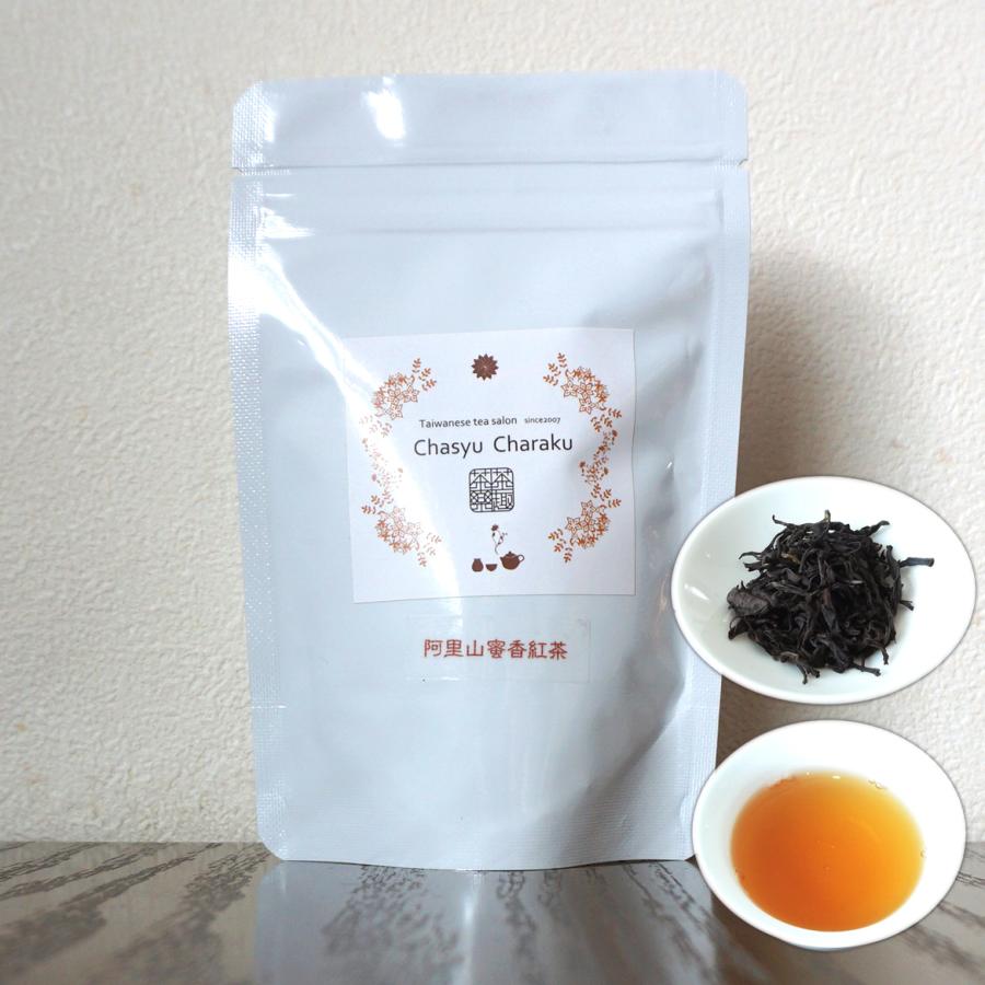 阿里山蜜香紅茶 20g : 台湾茶房 茶趣茶樂 - 通販 - Yahoo!ショッピング
