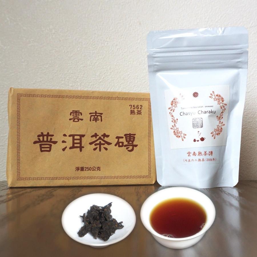 七五六二熟茶磚2006年　30g｜chasyu-charaku