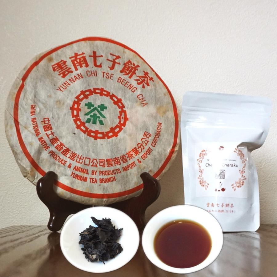 七五七二熟餅 2010年　30g | 