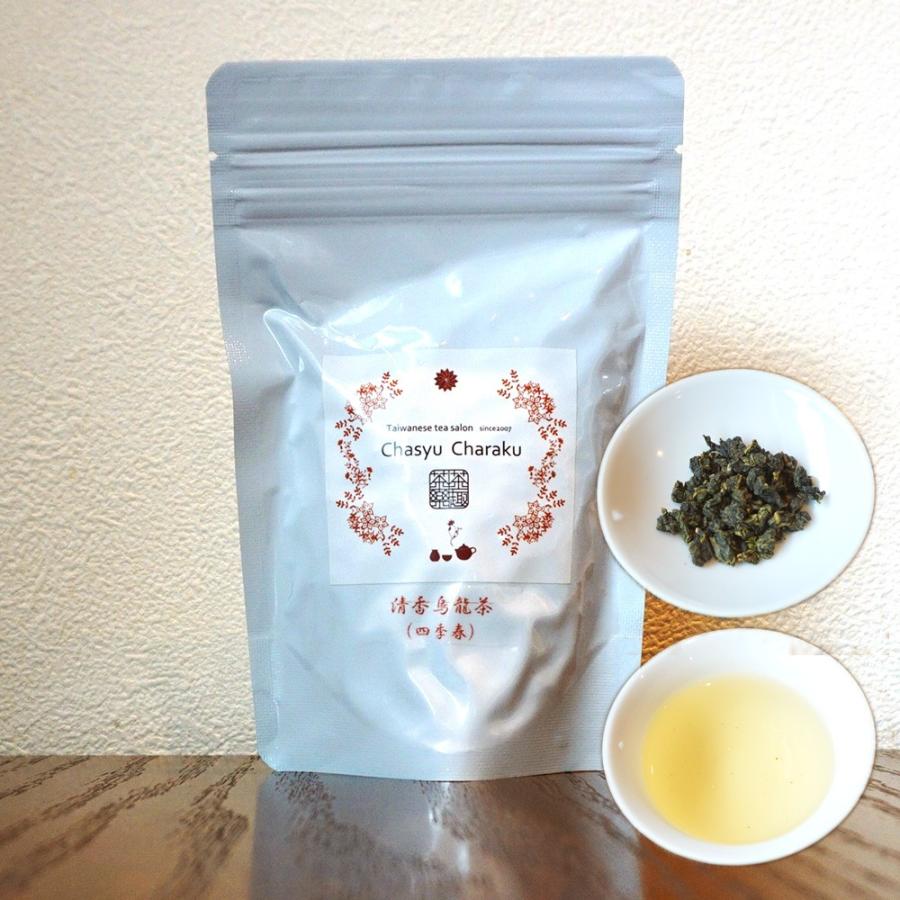 清香烏龍茶（四季春）60g | 