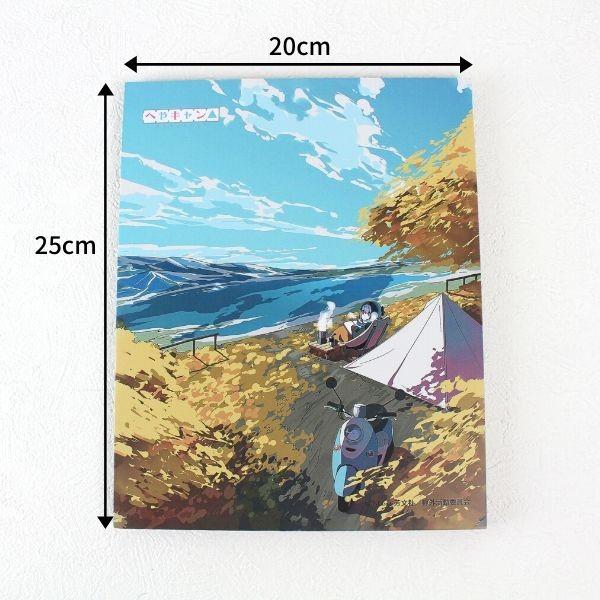 再再販予約商品 ゆるキャン グッズ 陣馬形山 ウッドボード Chu 12 キャラクターパーティー 通販 Yahoo ショッピング