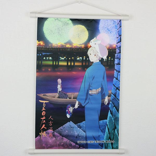 夏目友人帳 グッズ 人吉温泉 タペストリー 14 Na 003 キャラクターパーティー 通販 Yahoo ショッピング