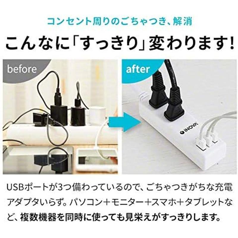 INOVA(タプロング) USB3ポート 電源タップ コンセント 2口 1400W USB 3.4A 急速充電 SmartIC PSE 在宅｜chatan｜05