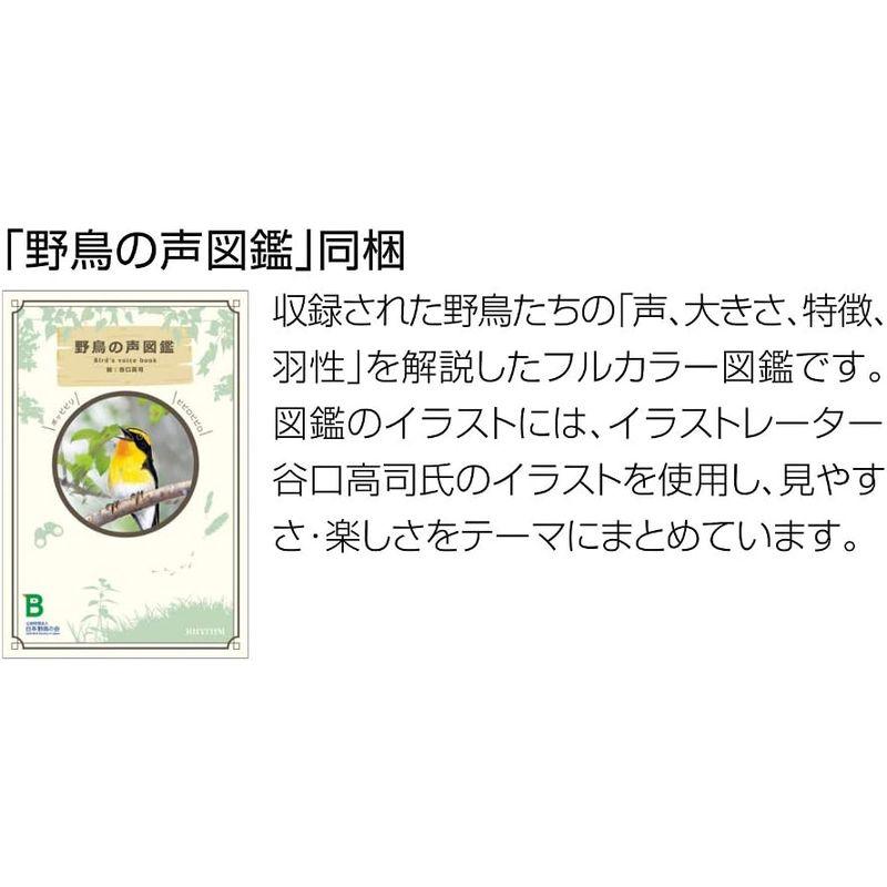 リズム(RHYTHM) 掛け時計 電波時計 アナログ 連続秒針 メロディ 日本野鳥の会 共同開発 茶色 Φ33.6x6.3cm 8MN408 掛け時計、壁掛け時計 G1071682228(10052円)
